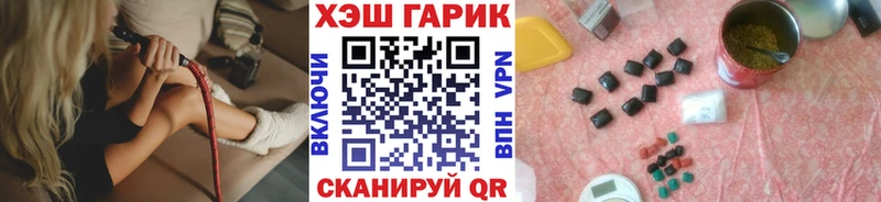 Марихуана Смоленск
