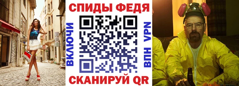 Купить закладки  Смоленск  АМФ Розовый 