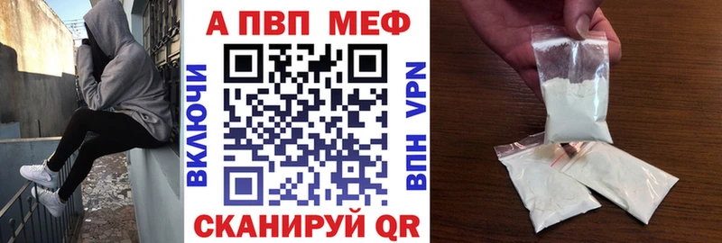 Купить  Смоленск  Alpha-PVP кристаллы 