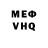 АМФЕТАМИН VHQ limonov