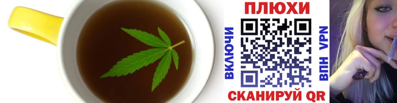 Cannafood марихуана Смоленск