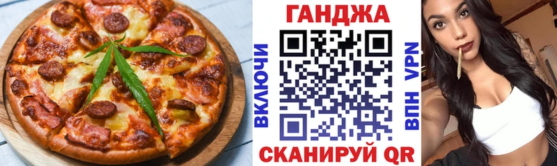 Купить где  Смоленск  Еда ТГК марихуана 