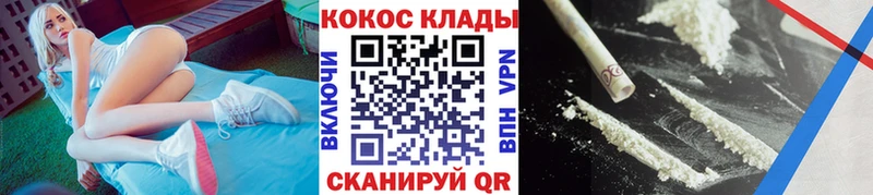 Кокаин Перу  Купить где  Смоленск 