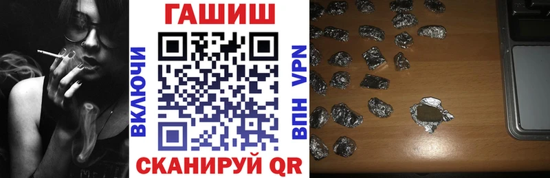 Купить где  Смоленск  ГАШИШ гарик 