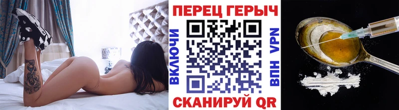 ГЕРОИН гречка Купить где Смоленск