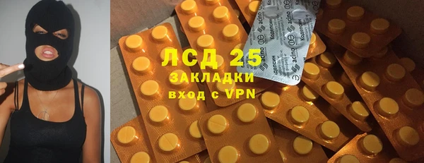 бутират Магадан