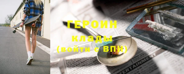 бутират Магадан