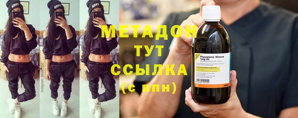 бутират Магадан