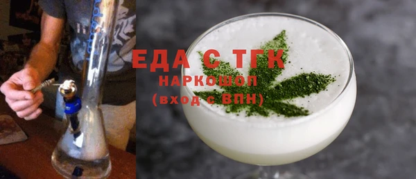 прущая мука Магас