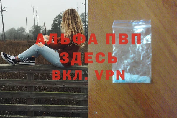 бутират Магадан