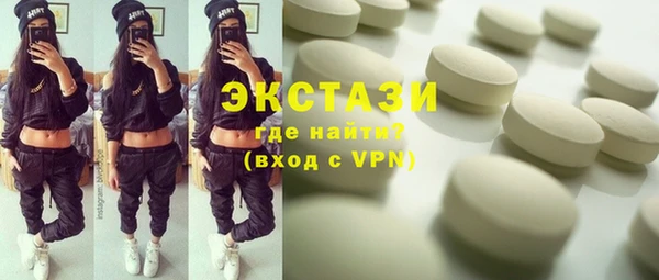 бутират Магадан
