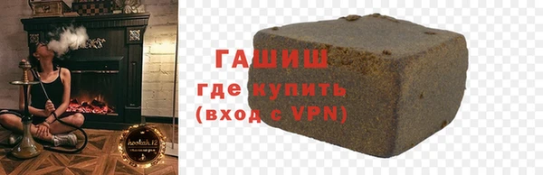 бутират Магадан