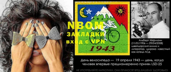 прущая мука Магас