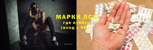 бутират Магадан