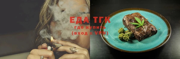 прущая мука Магас