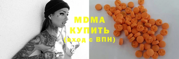 бутират Магадан