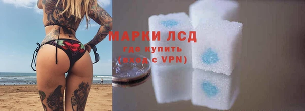 прущая мука Магас