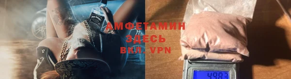 меф VHQ Майский