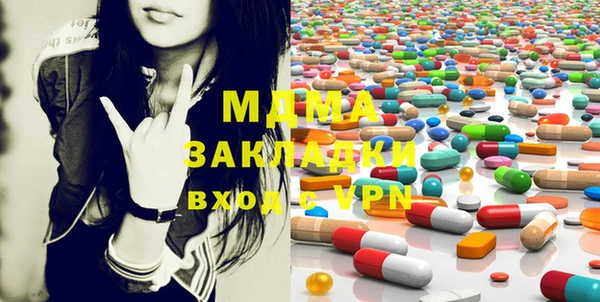 бутират Магадан