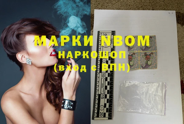 бутират Магадан