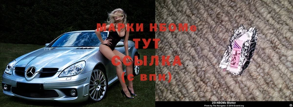 бутират Магадан