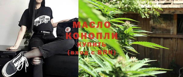 бутират Магадан
