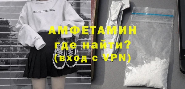 прущая мука Магас
