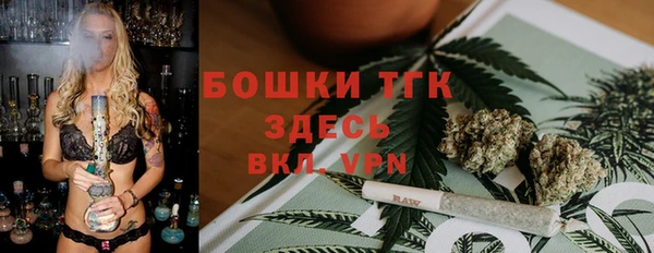 бутират Магадан