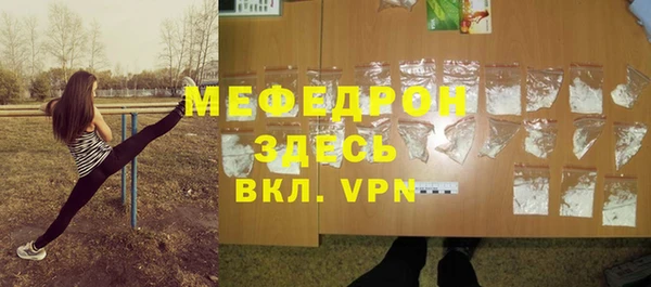 бутират Магадан