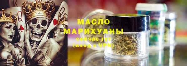 бутират Магадан