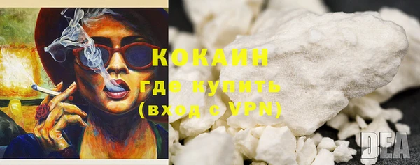 бутират Магадан