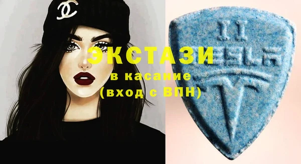 бутират Магадан