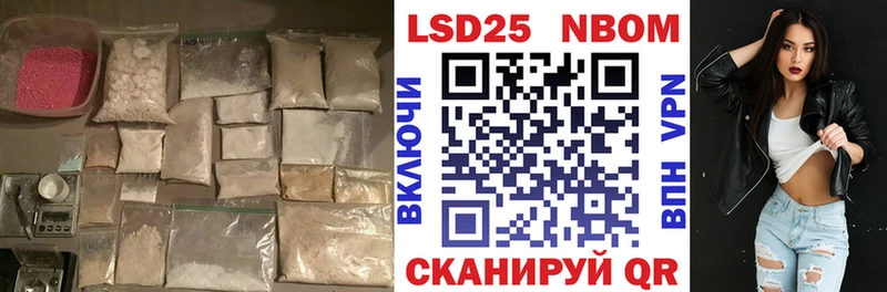 Лсд 25 экстази кислота Купить Смоленск