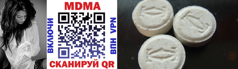 МДМА crystal  Купить закладки  Смоленск 