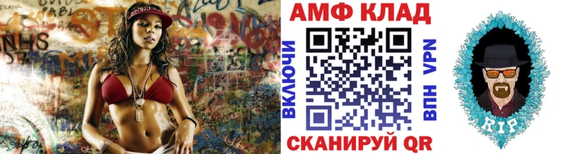 Метамфетамин винт Купить где Смоленск