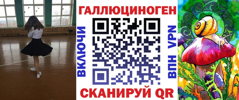 Галлюциногенные грибы Cubensis  Купить где  Смоленск 